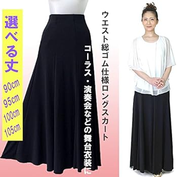 Y's ロングフレアスカート 黒 Y.F-S08-100 CATEGORY skirt | LA GRANDE LUE